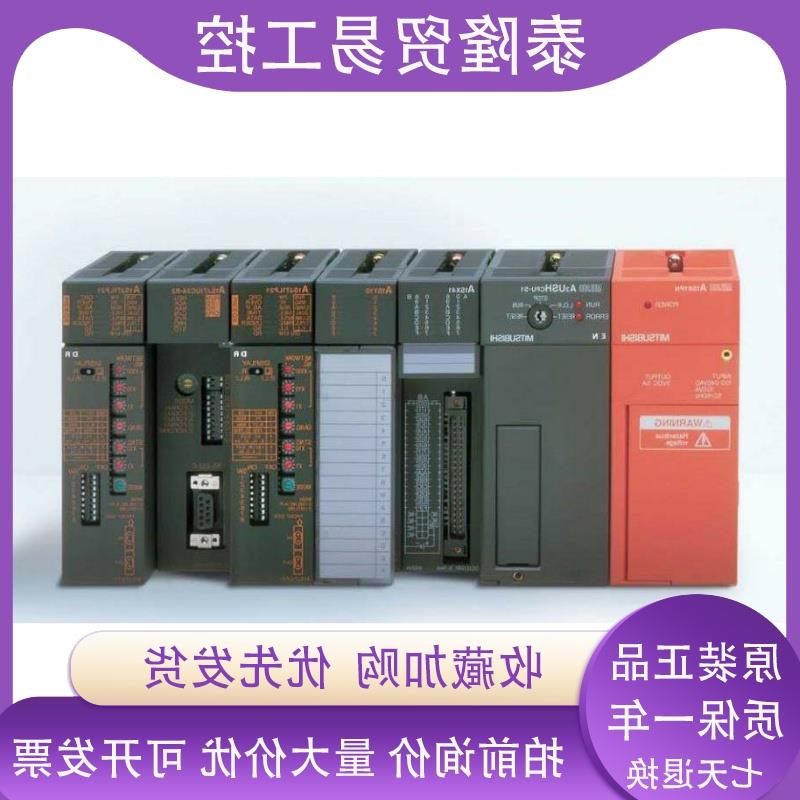 议价AST3501-C1-D24 plc控制系统