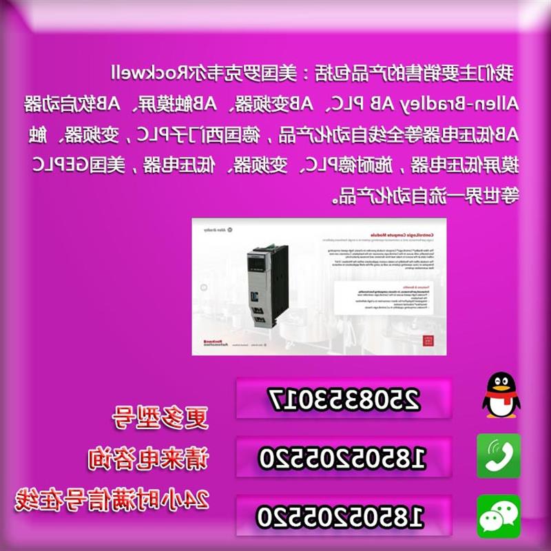 议价AB 1746-OBP8 1746-OG16 1746-OV16 罗克韦尔全新原装 模块