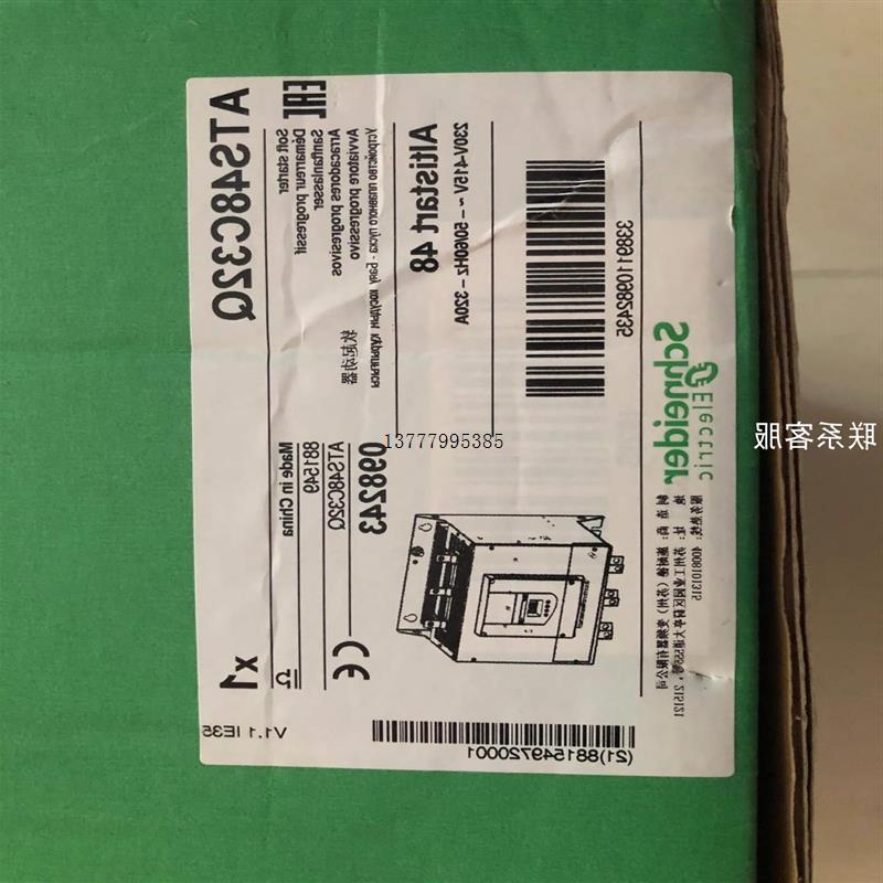 议价品 未拆封 ATS48C32Q 实物照