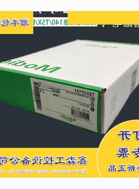 议价TSXCDP202 施耐德Schneider带状连接电缆, 两端HE 10 连接