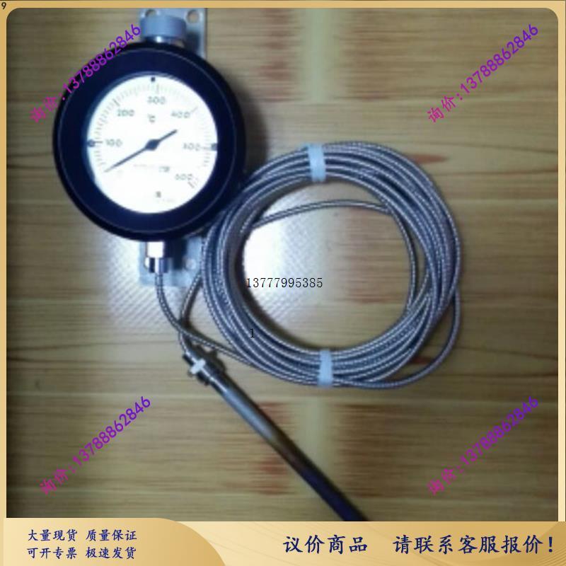 议价NESS表盘式温度表0~600℃ TUL-HSP-S 049003-01-K001长度9米