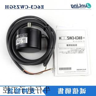 器E6C3 议价议增量型旋转型编码 CWZ5GH1000P 2000P 600P