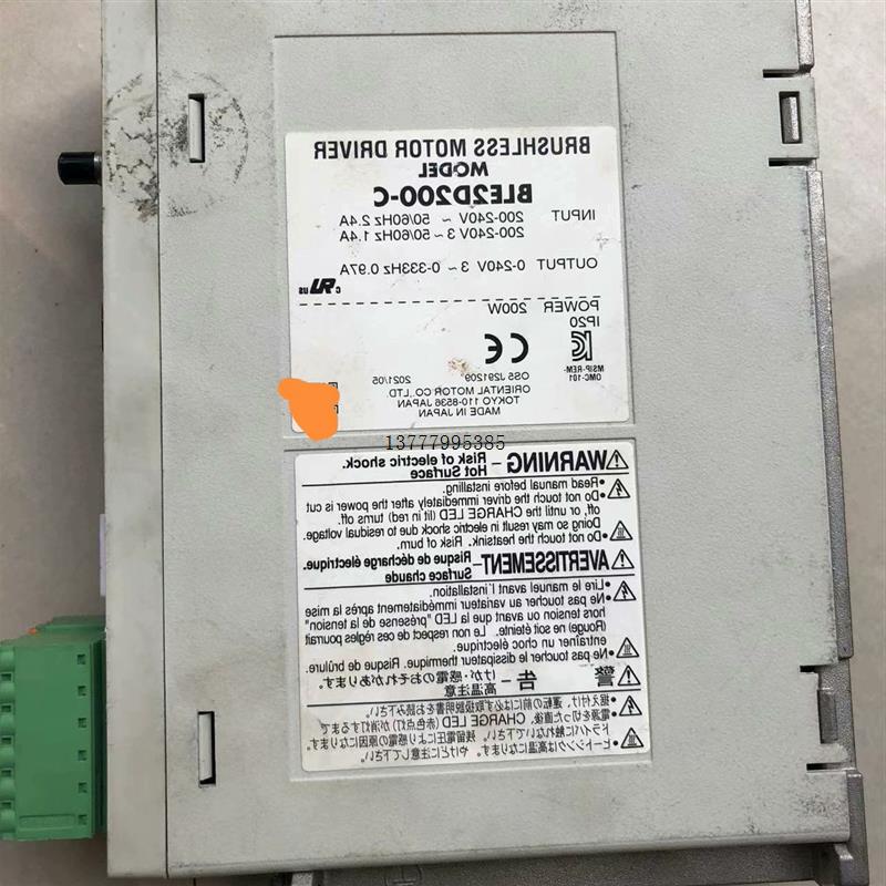 议价BLE2D200-C 东方马达器,, :800包上机测