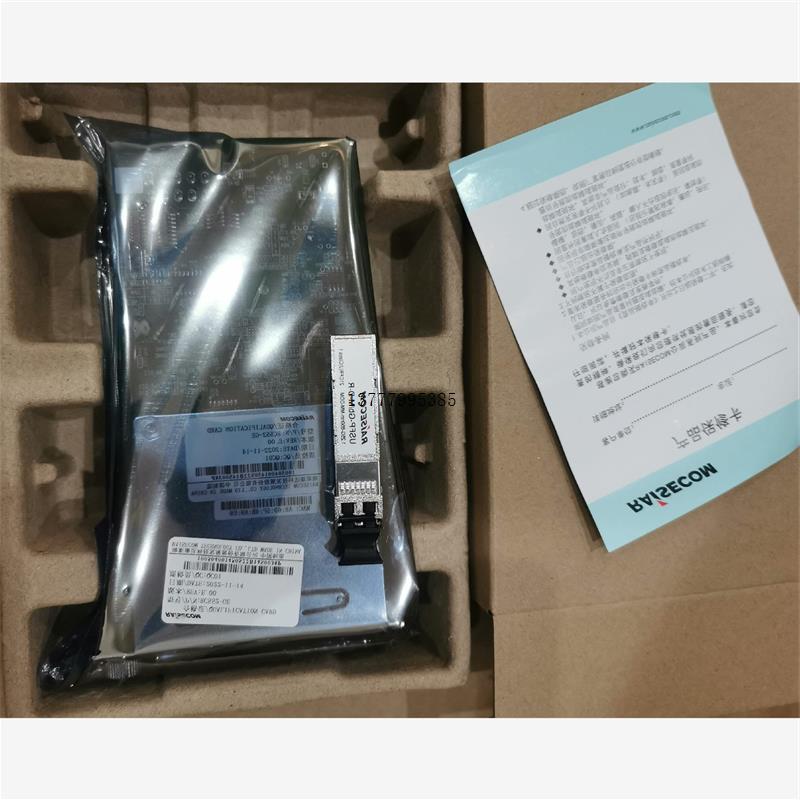 议价瑞斯康达RC552-GE千兆多模光纤收发器带千兆多模议价