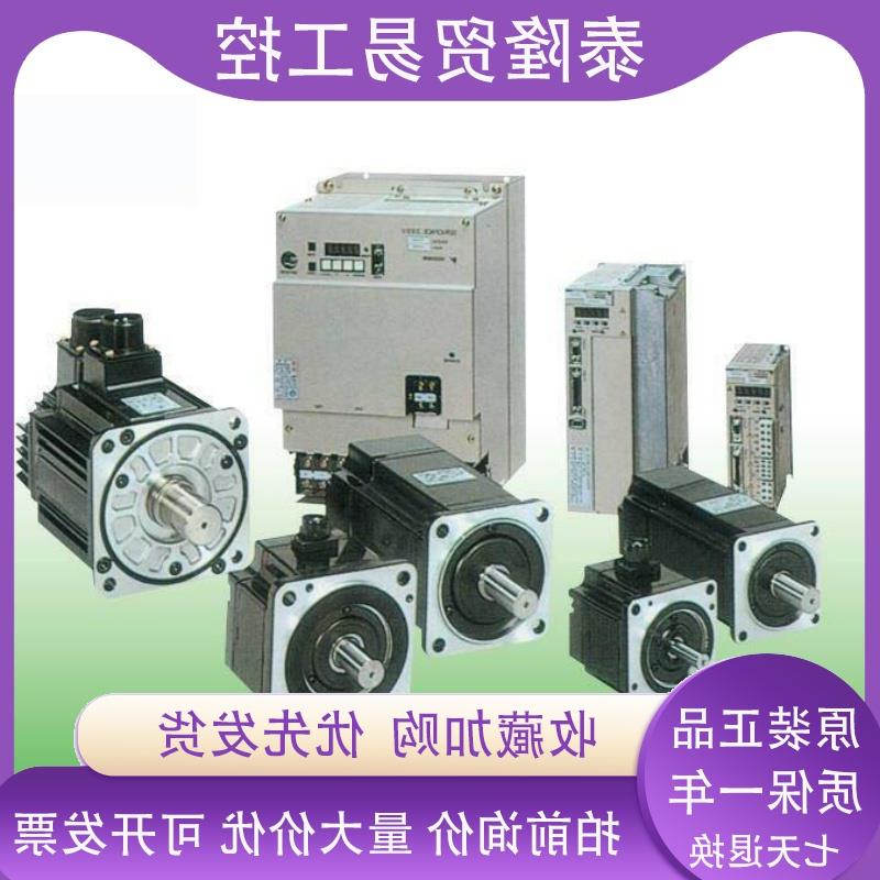 议价HC-SFS153B三菱HC-SFS153B三菱起动马达