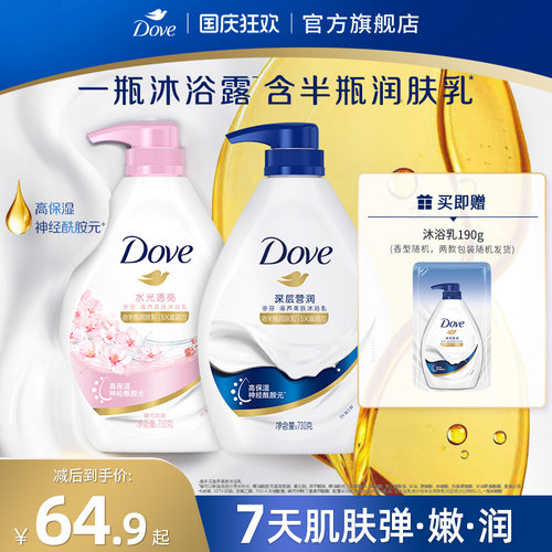 新老包装随机发货