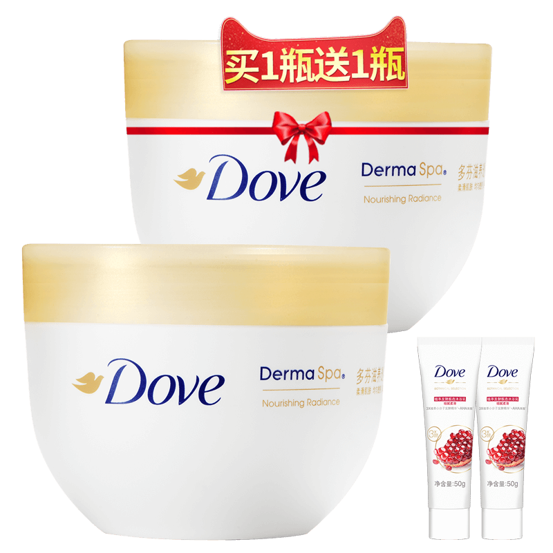 多芬多芬大金碗身体乳保湿