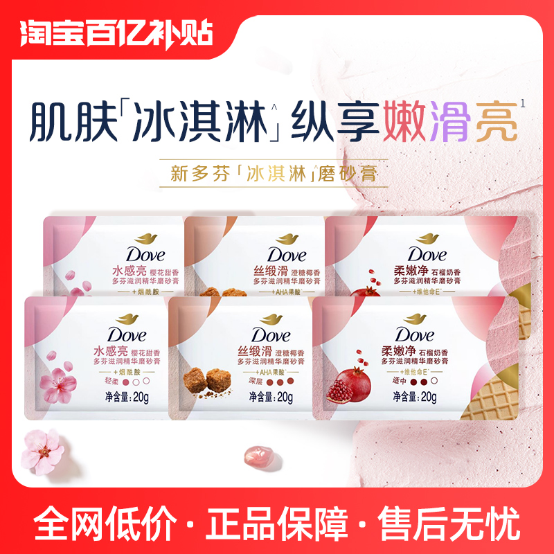ٷֱӪ󾫻ĥɰࣨӣ20g+ʯ20g+20g*219.9Ԫ