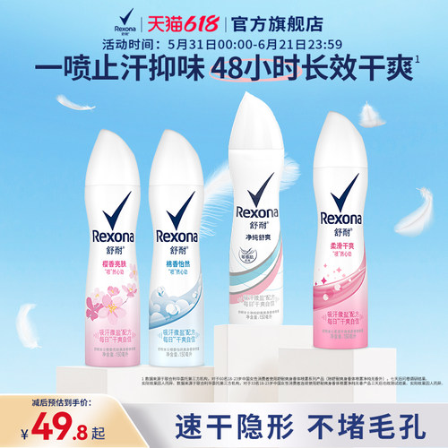 新老包装随机发货  每日干爽 自信