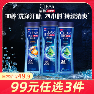 平衡酷爽沐浴露活力劲爽200g 清扬男士 任选3件 99元