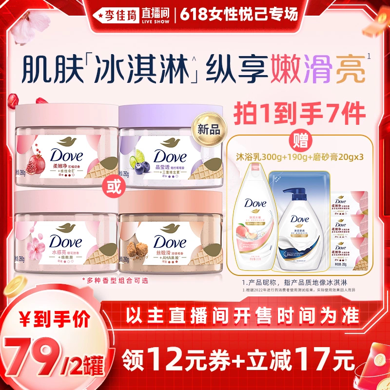ʯ*2 Ůüרұĥɰ280g*291.8Ԫ