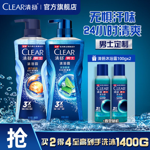专为年轻头皮定制 去油去味