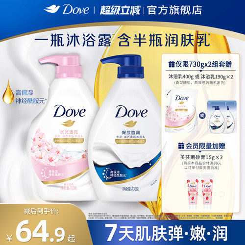 新老包装随机发货