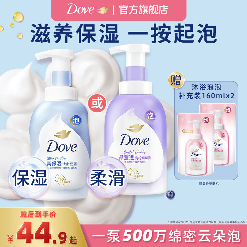 ����Ө͸��ݮ��400ml+320ml �������ݮݮ������ԡ������ԡ¶