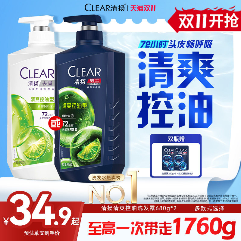 商品图片