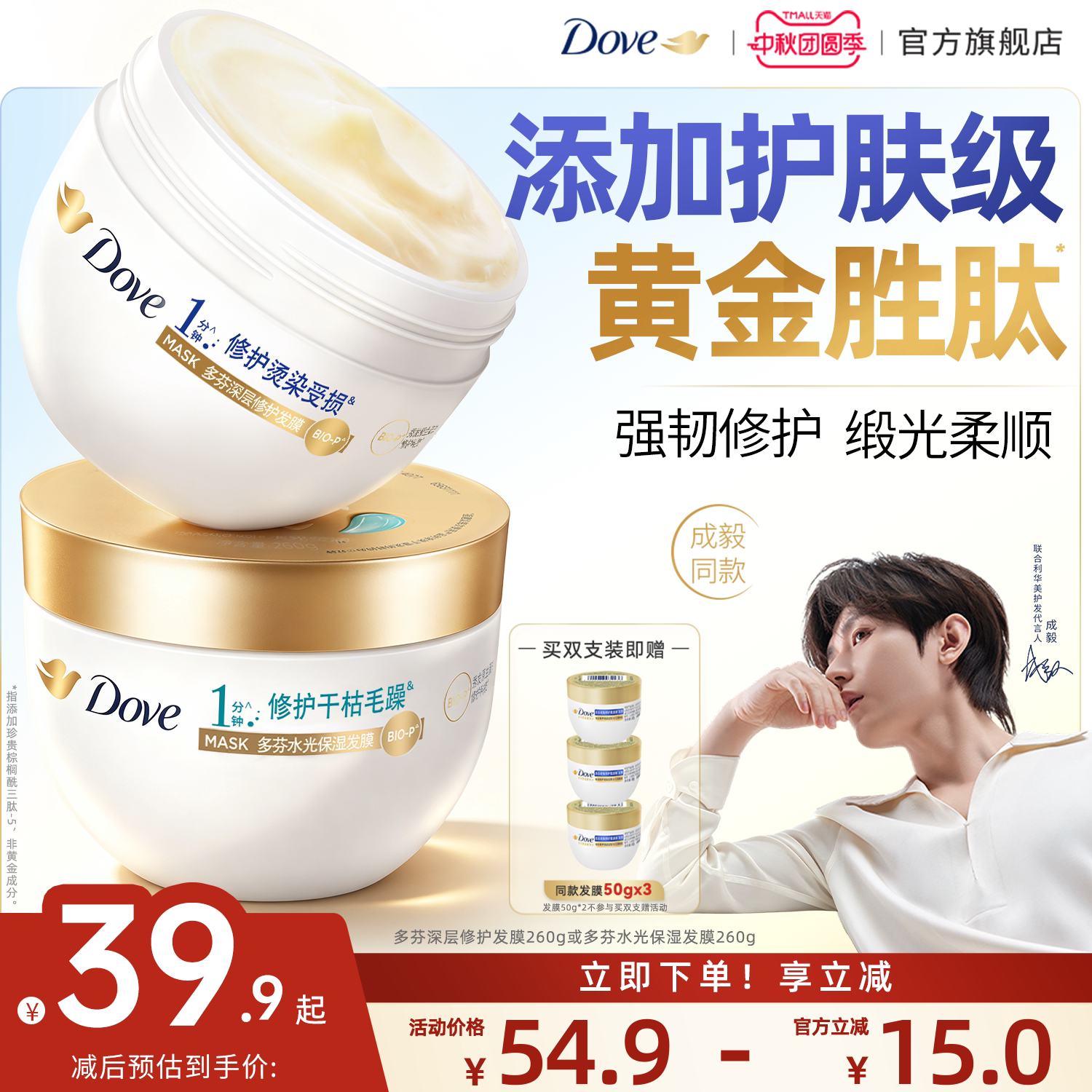 要快 要快 随时会叫停 之前是100g 这次下拉拍260g 多芬. - 86线报