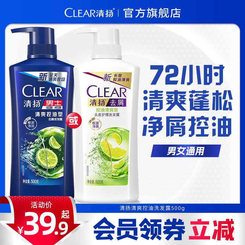 ����ϴ��ˮ��Ůʿ��������ϴͷ��ȥм�ٷ��콢����Ʒ