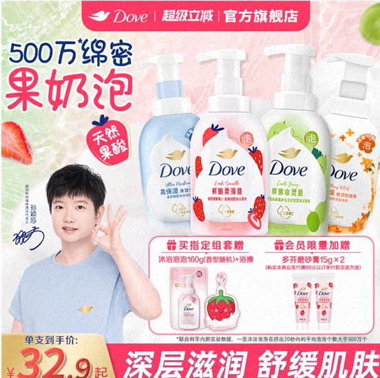 商品图