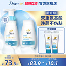 替换装 第3代 多芬氨基酸洗面奶温和清洁男女式 洁面泡泡160ml