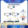 Товары от 联合利华官方旗舰店