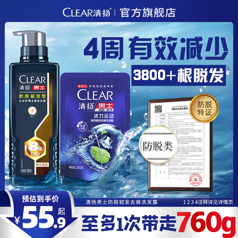 ������ʿ����ȥм��֤����ϴ��ˮ����Һ�ٷ���Ʒ