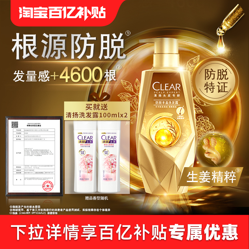 ڲٷֱӪѷϴˮ̷ϴ¶380g 47.8Ԫ