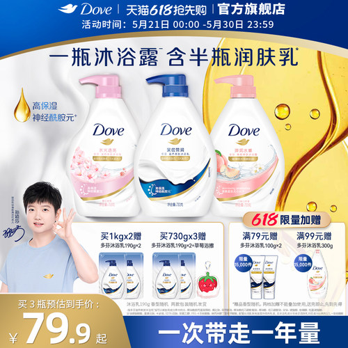 新老包装随机发货