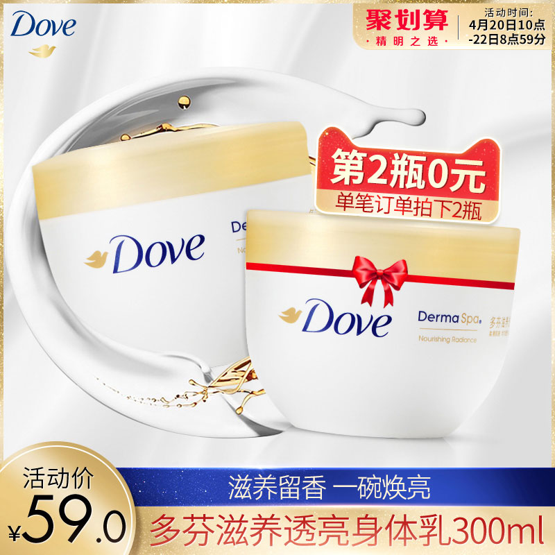 保湿滋养