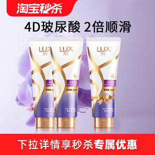 力士水润丝滑赋活炫亮护发素多组套 田曦薇同款 官方正品