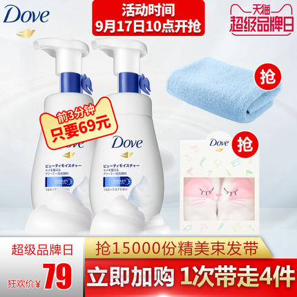 9月17日0点10点聚划算半价秒杀优惠活动集合的图片 第9张