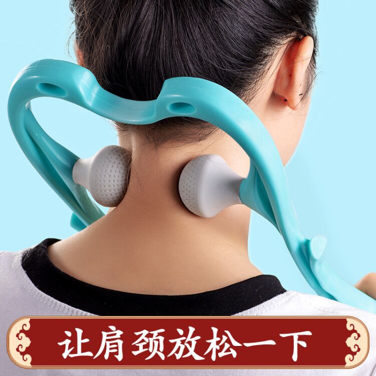 颈椎按摩器肩颈疏通神器颈夹器多功能揉捏家用手动夹脖子颈部护颈