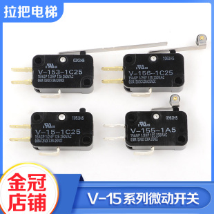 156 欧姆龙电梯主机抱闸检测BK触点微动开关V 153 1C25 155