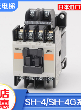 进口富士电梯交流接触器SH-4直流SH-4/G AC110V 220 DC24V配件