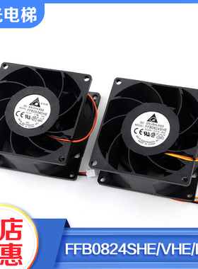 台达电梯变频器专用风扇CV330A FFB0824SHE VHE EHE适用东芝配件