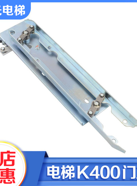 电梯K400门刀轿门门刀DMIC-T-C门机门刀轿厢门刀适用蒂森电梯配件