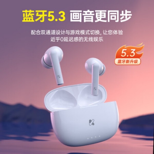 酷狗 击音Z3降噪真无线蓝牙耳机 蓝牙5.3入耳式耳机