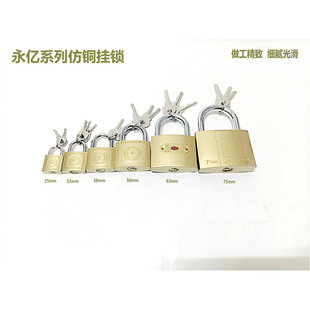 新款正品永亿全套型号铁木防盗门直开仿铜挂锁五金店超市采购