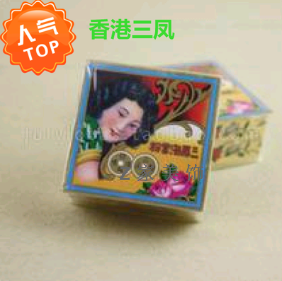 八十年代香港三鳳海棠粉金銀五金首飾手表清潔護理去汙除鏽抗氧化在類目 飾品/流行首飾/時尚飾品新, 保養鑑定用品, 擦銀布中 - 來自Buy2taobao.com提供專業的淘寶代購服務