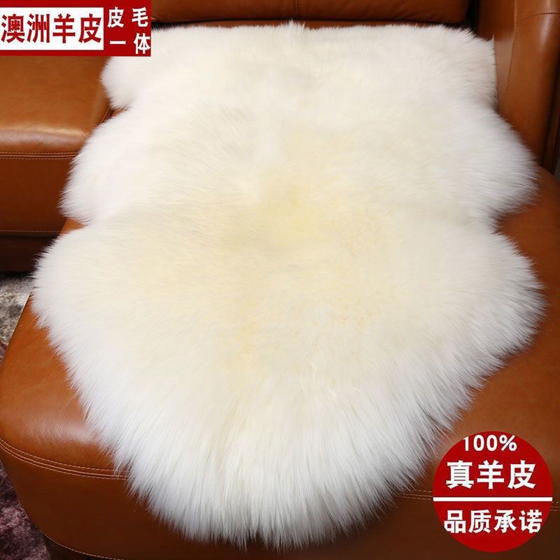 整张羊皮毛皮一体纯羊毛沙发垫羊毛地毯家用床边地毯羊皮垫长毛