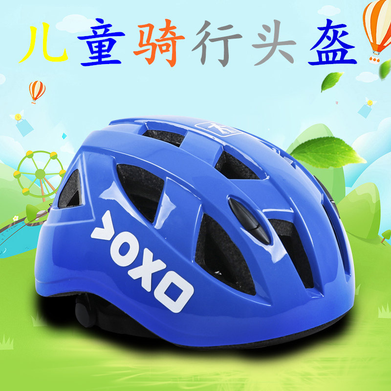 沸鱼户外儿童轮滑头盔 滑冰 旱冰溜冰单车可调节安全帽自行车头盔在类目 自行车/骑行装备/零配件, 骑行服饰/骑行装备, 骑行头盔中 - 来自Buy2taobao.com提供专业的淘宝代购服务