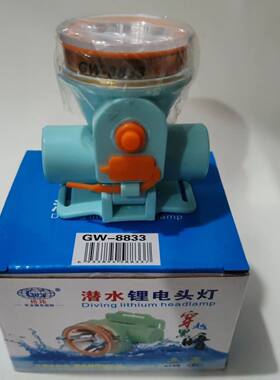 格玮电量显示强光头灯