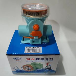 大光圈超亮户外矿灯 格玮8833大光斑强光锂电池头灯防水充电头戴式