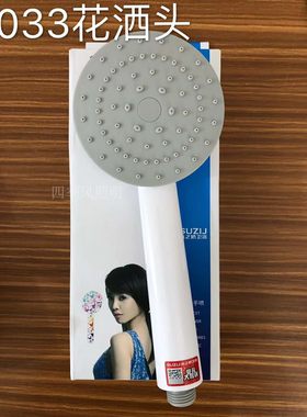 出租屋多功能单个手持冷热莲蓬头