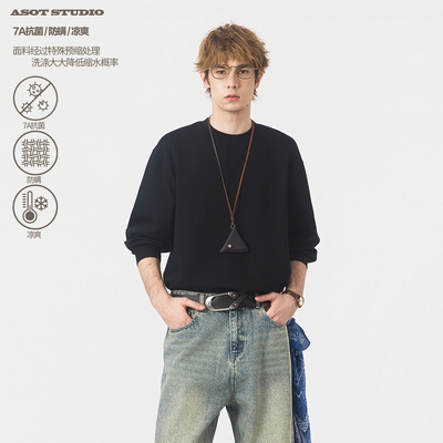 7A抗菌防螨双纱长袖T恤