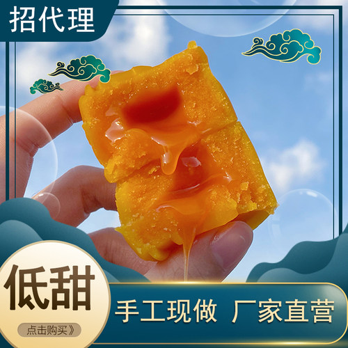 金沙奶黄流心月饼网红流沙酥爆浆巧克力早餐广式港式中秋送礼盒装 - 封面