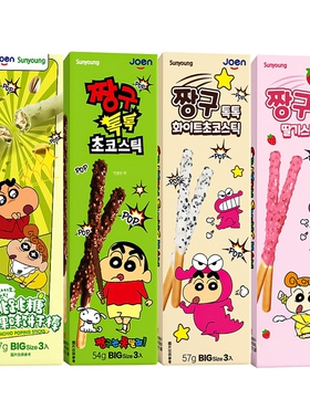 韩国进口Sunyoung跳跳糖巧克力味饼干棒蜡笔小新联名休闲儿童零食