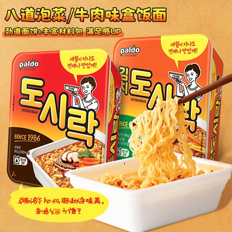 方便面泡菜牛肉味PALDO八道