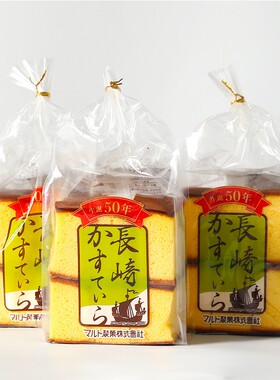 长崎日式点心玛璐托蜂蜜味蛋糕