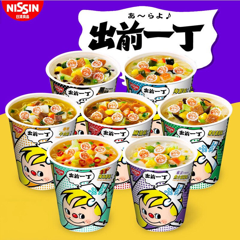 香港进口面食日清出前一丁 黑蒜油猪骨味方便面即食杯面速食面72g