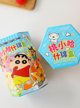 BoOZi蜡笔小新桃小哈什锦盒55g内含5款糖果棒棒糖棉花糖吉利豆C卷
